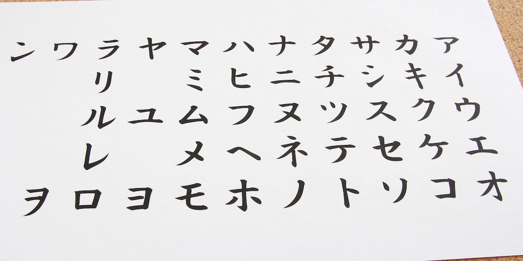 Phpのmb Convert Kanaで半角カタカナを全角に変換するときの注意 プログラマーになった 中卒 男のブログ