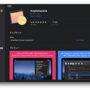 Macのバタフライキーボードでキーが連打されるのを防ぐアプリ Unshaky プログラマーになった 中卒 男のブログ