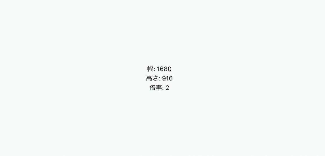 React Native デバイス画面幅を取得してレスポンシブ対応する方法 ゼロから始めるreactnative