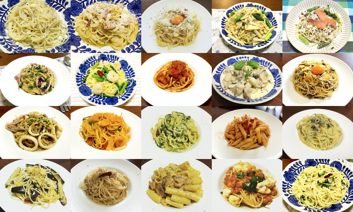 料理未経験の俺が1年で作れるようになったパスタをまとめてみた プログラマーになった 「中卒」 男のブログ