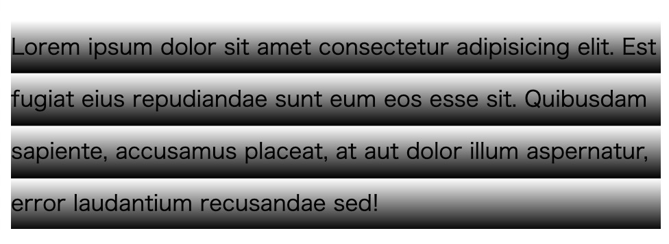 CSS】テキストの行全体に下線をつける方法  プログラマーになった 